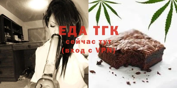 MDMA Premium VHQ Бронницы