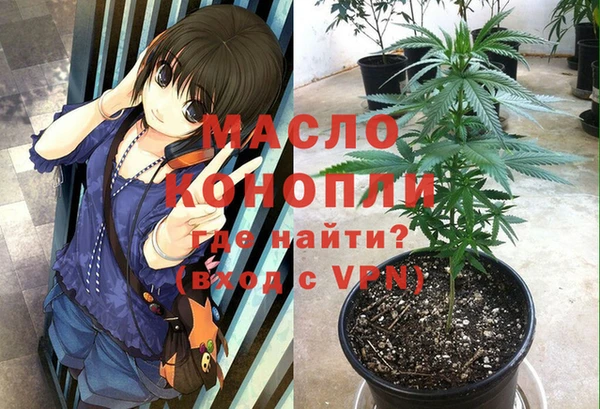 мяу мяу кристалл Бородино