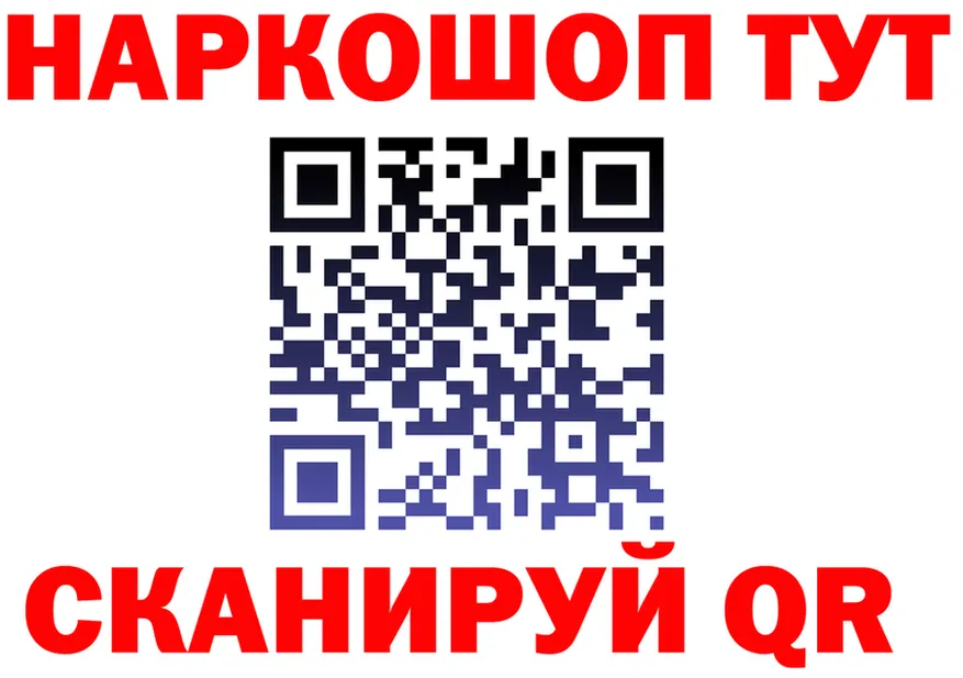A-PVP СК КРИС зеркало дарк нет MEGA Гусь-Хрустальный