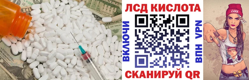 LSD-25 экстази ecstasy  Гусь-Хрустальный 