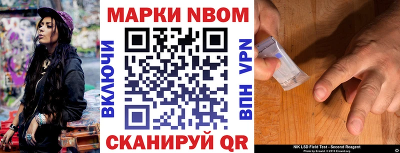 блэк спрут как зайти  Гусь-Хрустальный  Наркотические марки 1,5мг 