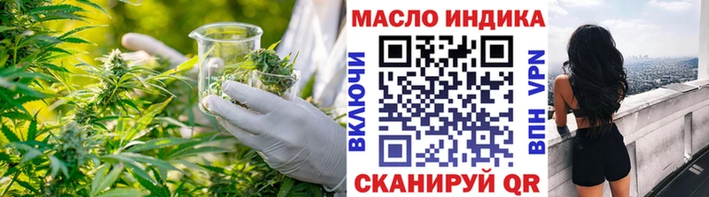Дистиллят ТГК концентрат  купить наркотики цена  Гусь-Хрустальный 