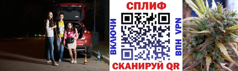 omg ТОР  Гусь-Хрустальный  Каннабис Bruce Banner 